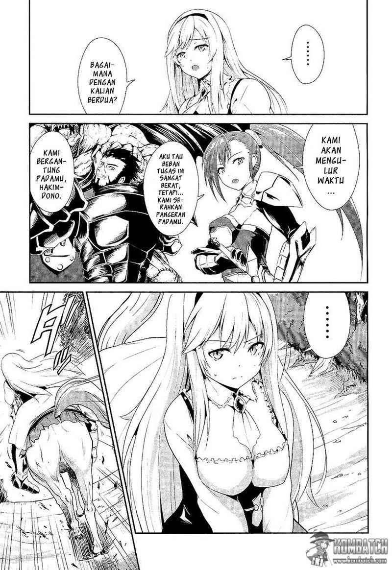 Sennen Sensou Aigis Eiyuu no Kizuna chapter 2